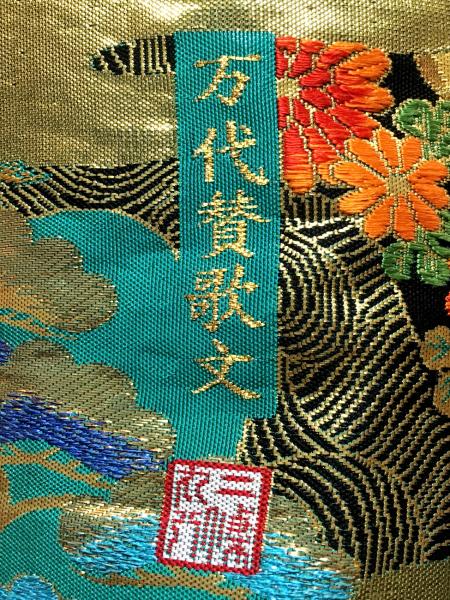 Kimono Dress Green Uchikake [Crane-Floral]45